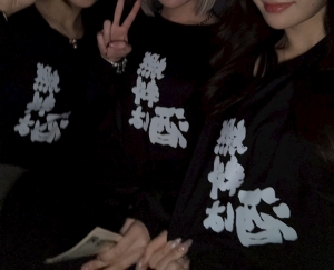 春なのか冬なのか