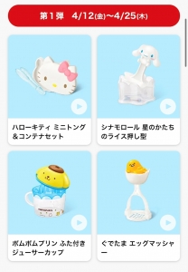 かわいい絶対コンプする