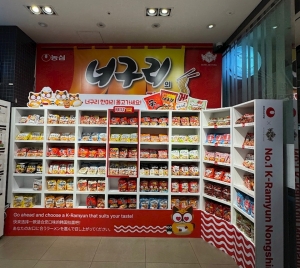 今更🇰🇷✈️✨