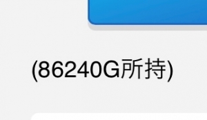 不具合でまたえらいことになりました笑笑