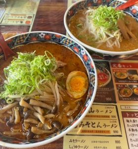 らーめん！らーめん！らーめん！🍜