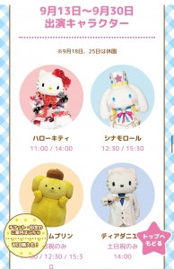 またもやひらパーに