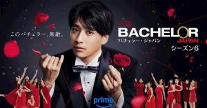 バチェラー6🌹💍✨