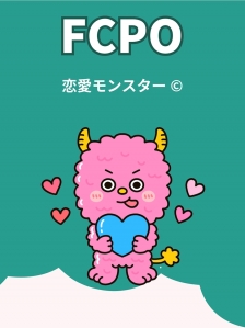 乗り遅れる前に