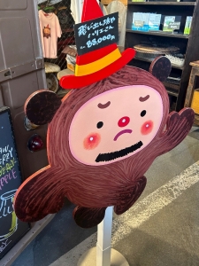 なにこれ！？！？！