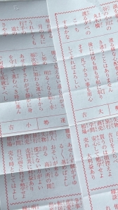 おみくじ❤️‍🔥