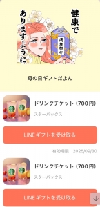 忘れない宣言✋