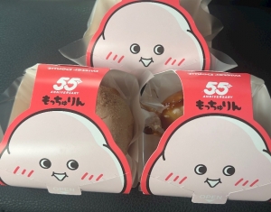 やっと食べれた🍩🥯