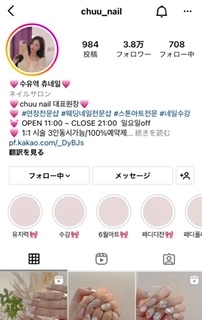 インスタ最近見る