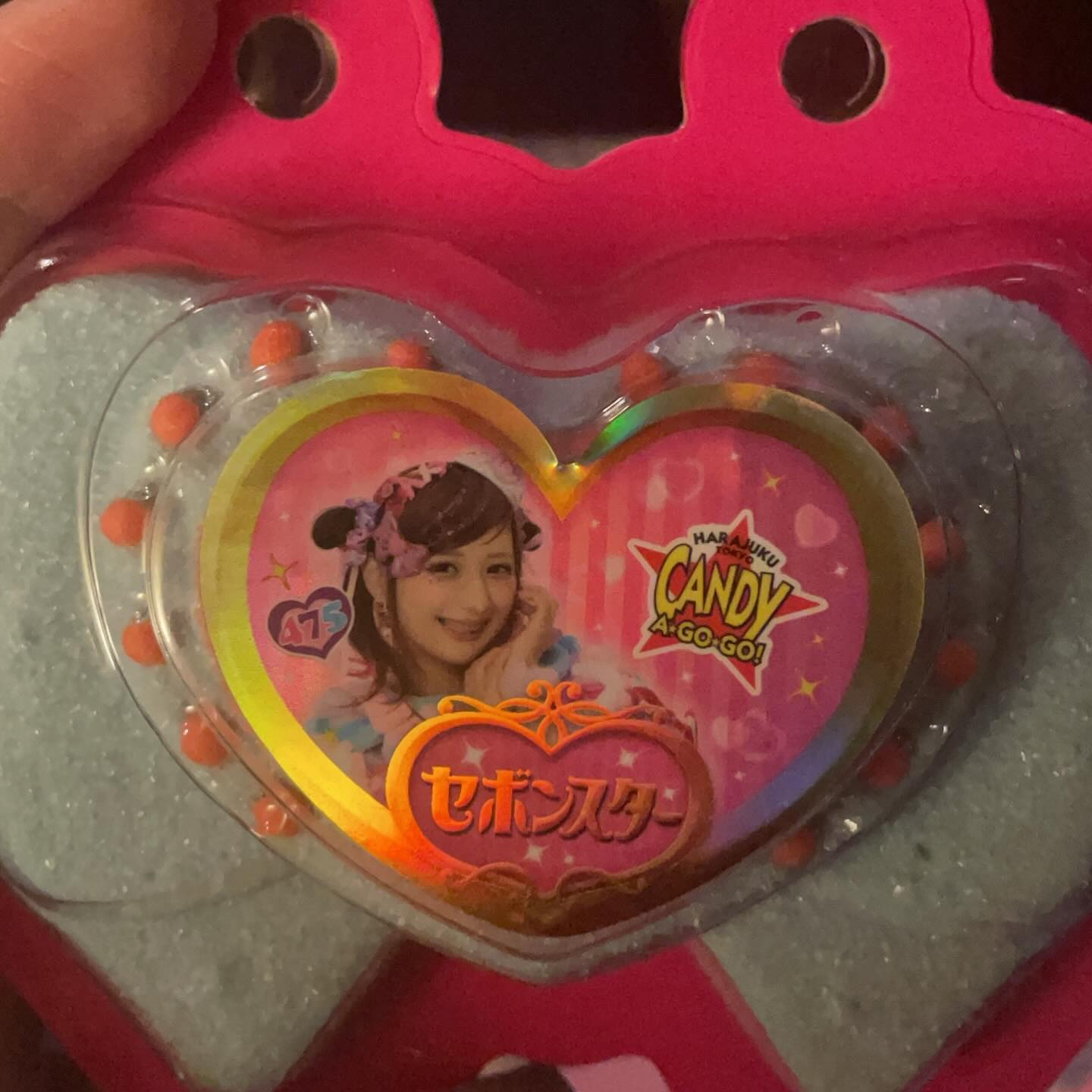 真菜香です!^_^貰った嬉しい