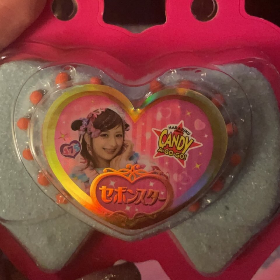 まなかです！本日の出勤等、リアルタイム情報なら