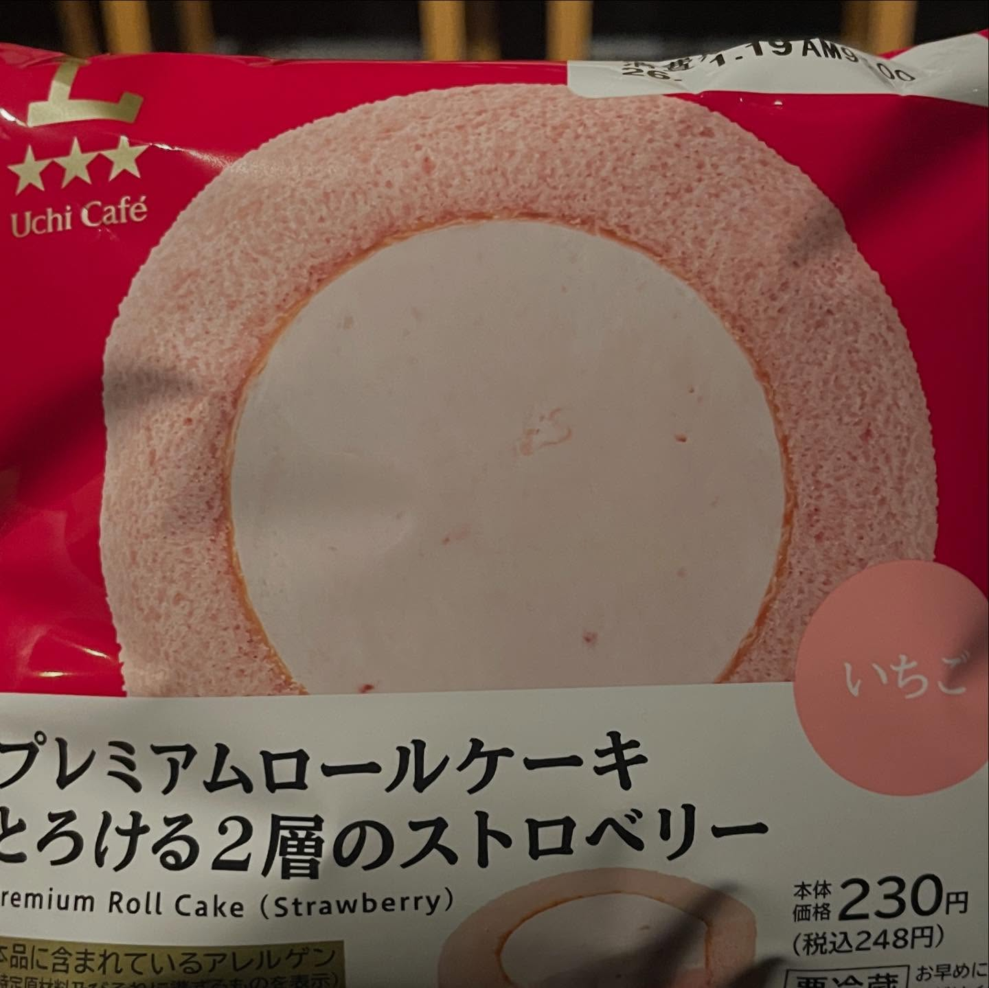 真菜香です！本日の出勤等、リアルタイム情報なら