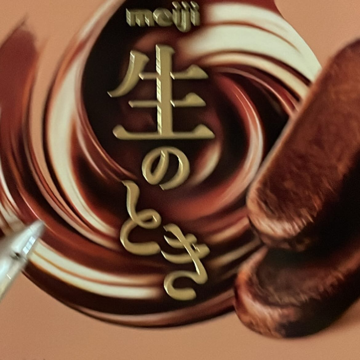 真菜香です！本日の出勤等、リアルタイム情報なら