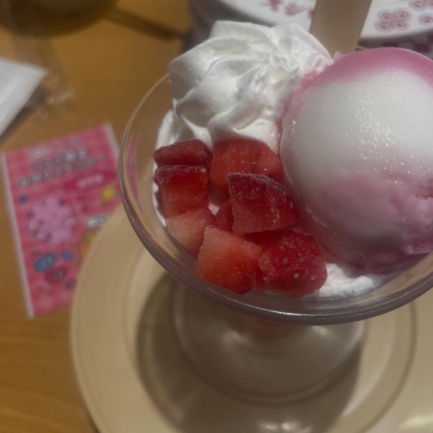 真菜香です!本日の出勤等、リアルタイム情報