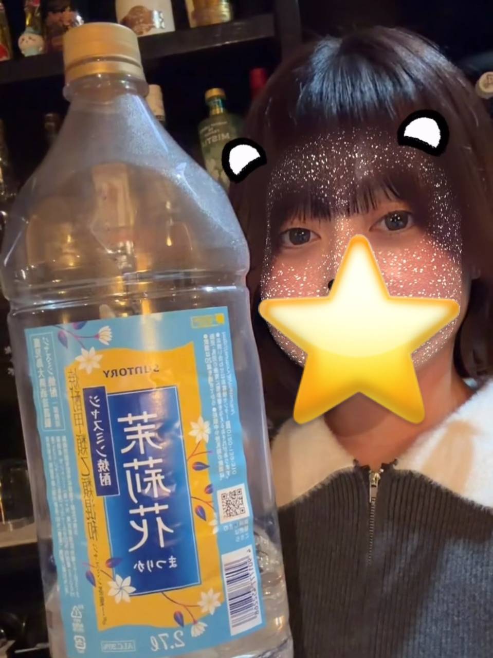 あんだよ