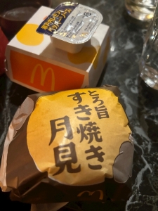 リベンジ‼️🐰🌕