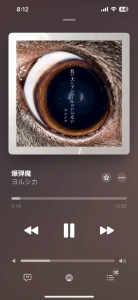 秋、きたか……