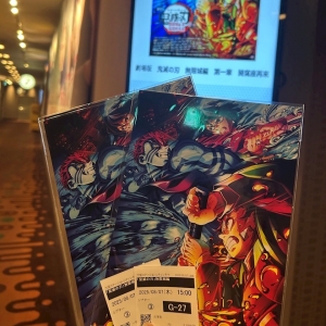 もうみんな見たよね？