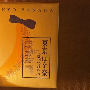 5/17 お土産🥺🤝