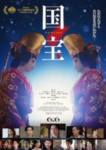8/23 感想共有❗️🎞️