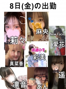 新人さんも続々増えて、バージョンアップ!!!