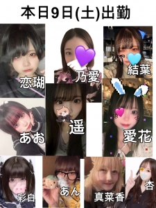 全然、暇ですよ～。お席、空いています(涙