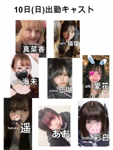 新人さん続々入店中！