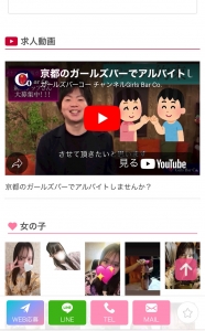 新人さん！まだまだ募集中！(水曜日)