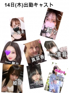 お盆も休まず全力開店営業中!!!