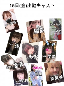 今夜は狙い目!!!