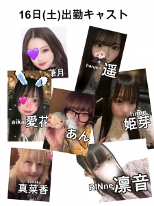 お盆休みもあともう少し!!!