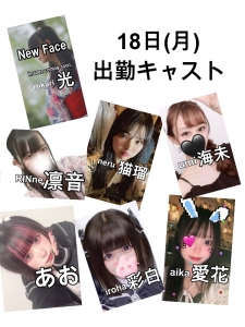 ご新規様も大歓迎!!!