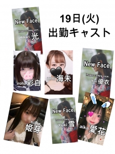 ご新規様から常連様まで大歓迎!!!