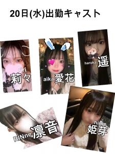 新人さん大量採用中!!!