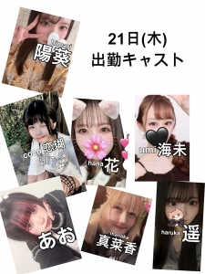 ご新規様から常連様まで、大・大・大 歓迎!!!