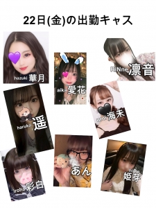 華金でも割とのんびり!?