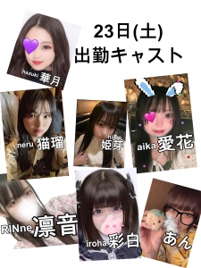 『ご新規様優先!』