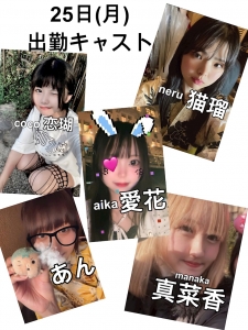 バカでかエアコン100%稼働中!