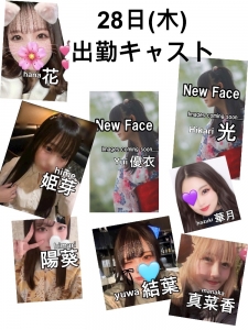 団体様も大歓迎!!!