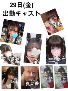 お席、全然空いてます🙋‍♂️💦