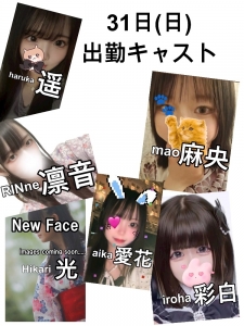 カジュアルに気軽に！