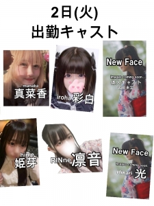 まだまだパワーアップ中!