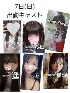 カルシウムハウス初デビュー!!!