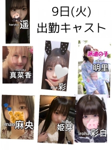 ひと休みひと休み…