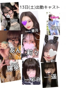 当店は、キャッチ、立ちんぼ、一切無し!