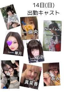 キャッチ・立ちんぼ、一切無し