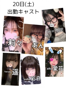 今、ゆーったり。僕、嘘つかない。この前はごめん。