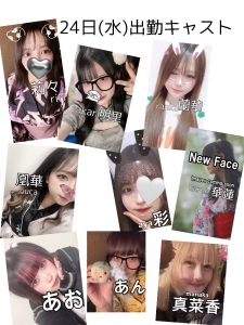 ふらっとちょ～っと寄ってこーか