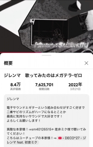 8/29 ポケパラ再開走り抜きます体調治ってる予定だった😭