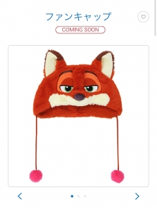 8/30 絶対行くもんねー！こんな可愛いアイテムゲットしないわけには